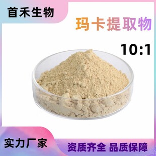 ������ȡ��10:1  ���������|�S������ȡ�ﬔ������0.2%-1%��Ҏ��