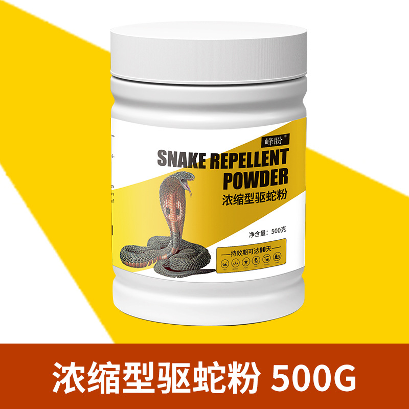 Concentrated snake repellent powder (yellow) barrel 500g