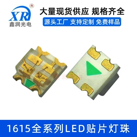 LED数码管;贴片式LED;LED点阵