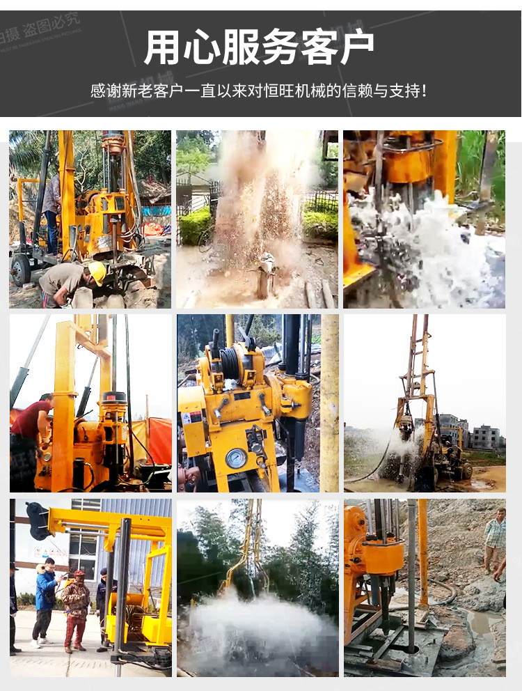 履带款液压水井钻机详情页750_04