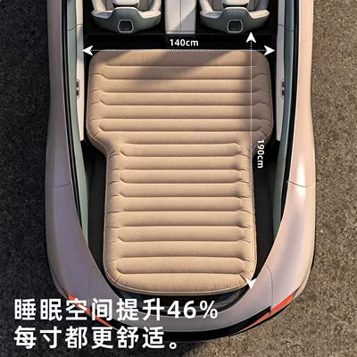 Long-Distance Road Trip Sleeping Mat – Vehicle-mounted inflatable bed