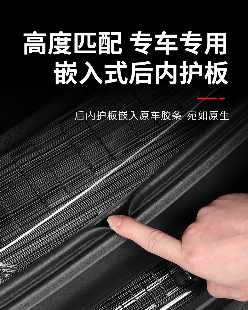 Suitable for 23-25 Models 24 Honda Crv Haoying Threshold Strip Protection Rear Guard Welcome Pedal Modified Interior Accessories
