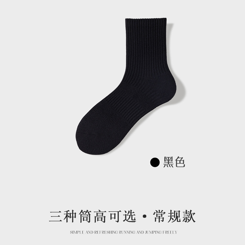 Calcetines para hombres de verano delgados algodón toallas absorbentes de sudor calcetines deportivos de malla calcetines de baloncesto transpirables Zhuhai al por mayor