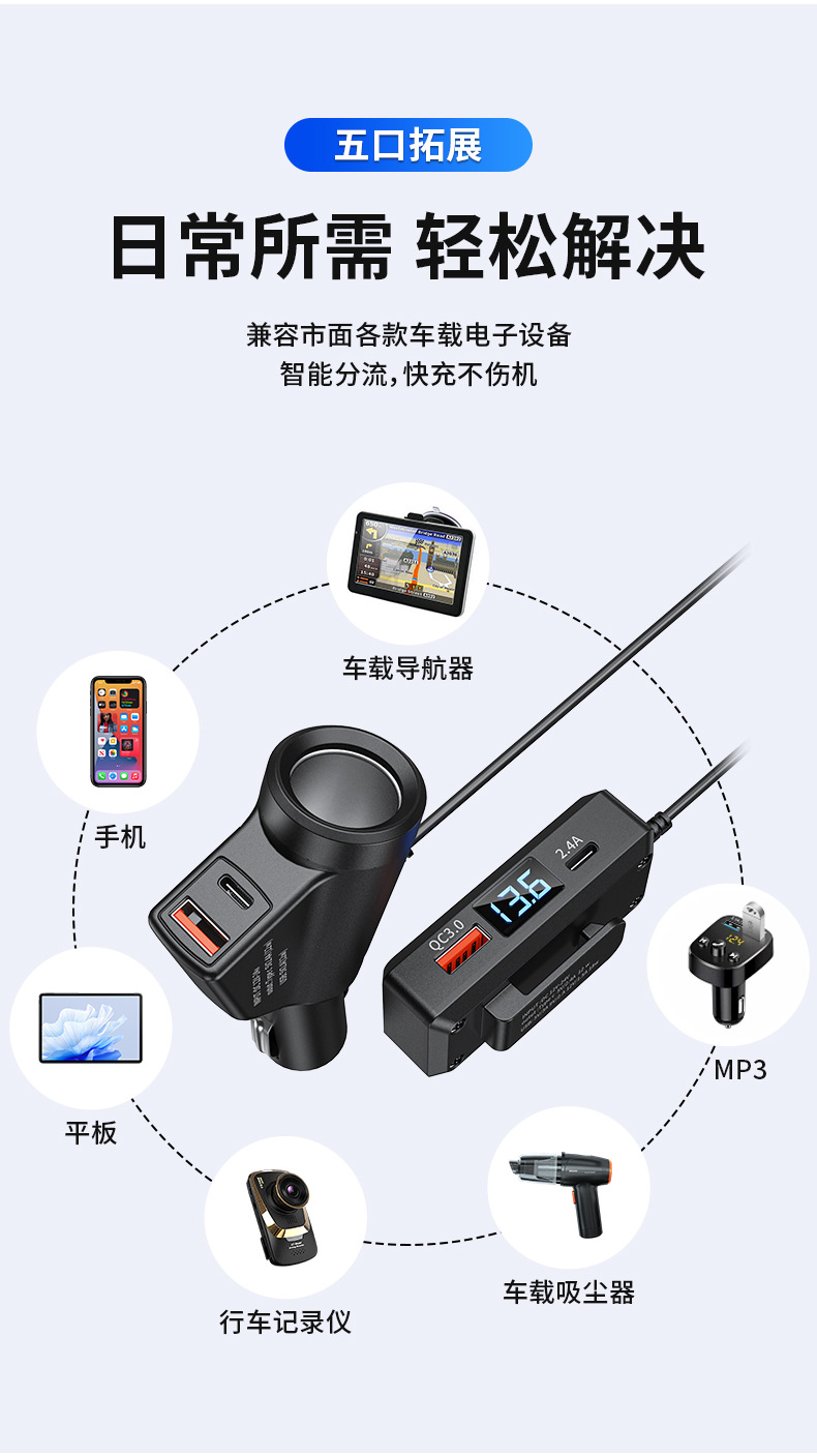 Car Charger Car Charger Multi-Function Suitable for Apple Android Mobile Phone Qc3.0 Car Cigarette Lighter Pd