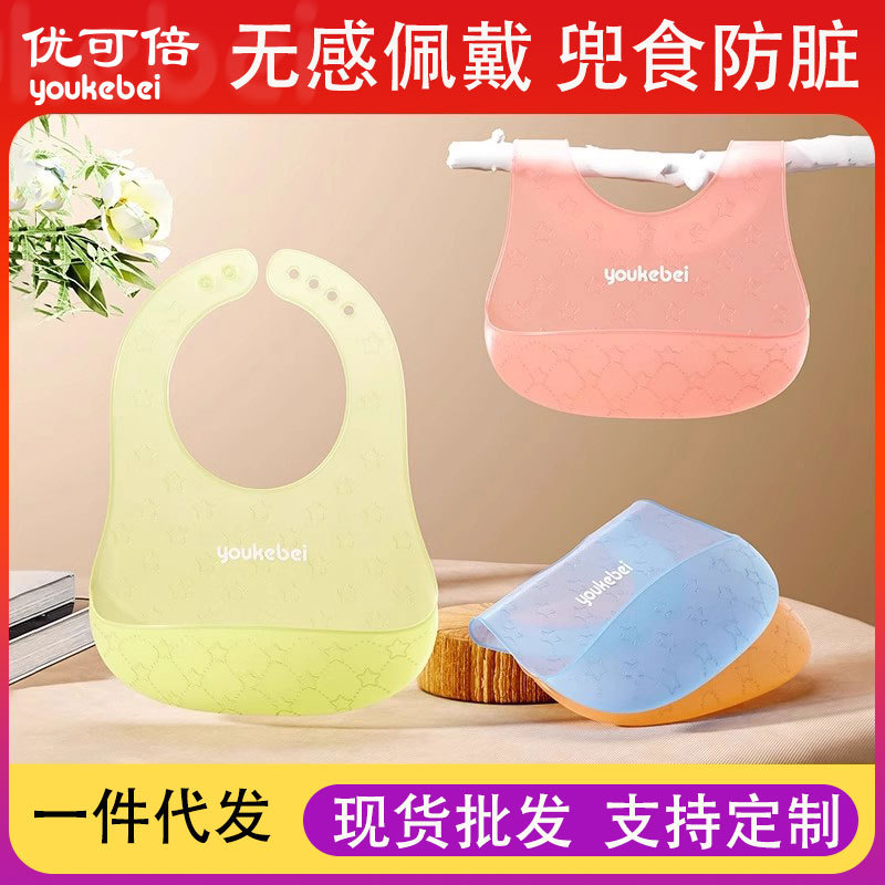 Baby Eating Bib Silicone Baby Anti-Dirty Clothes Eat Supplementary Food Anti-Slip Bag Feeding Children's Bib Infant Food Bag
