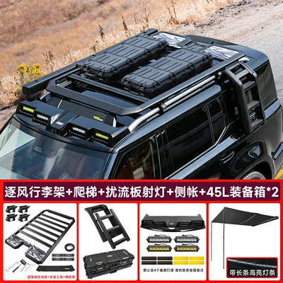 Roof rack frames, off-road modification accessories, including - great-wall-h10wind-chasing-roof-rack-four-eye-spoiler-spotlight-folding-ladderfully-black-hard-shell-side-tent-45l-equipment-box2