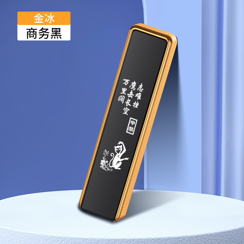 CD035 골든아이스(비즈니스블랙)-조디악몽키