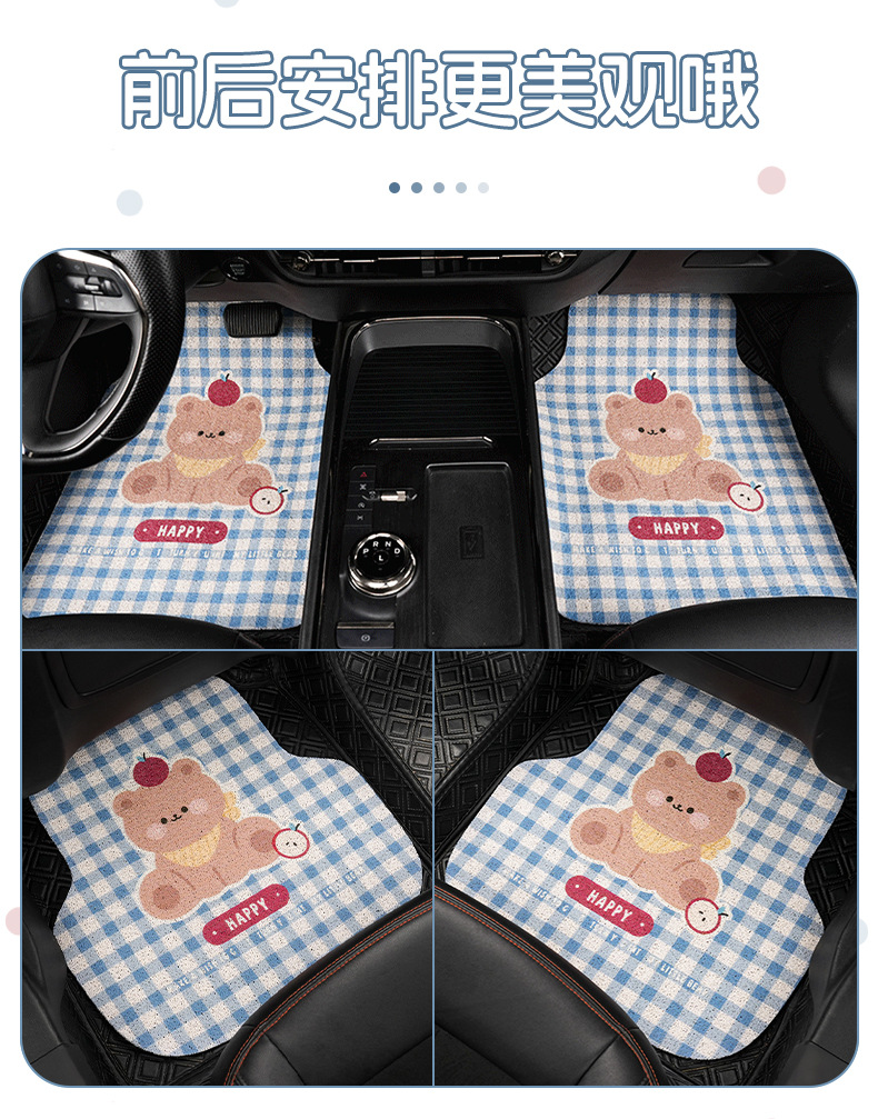 Cartoon Car Floor Mats, Cute Bear Car Anti-Slip Wear-Resistant Carpet Mats, Creative General Car Decoration Supplies