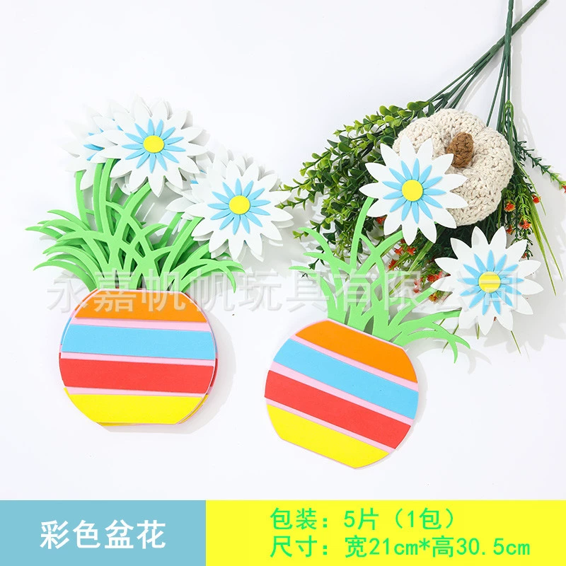 Wall decorations for kindergarten for elementary school students, flowerpot from foam, layout