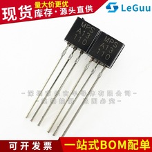 MPSA13 A13 TO-92 0.5A/30V ���ֶ������� ֱ�徧��� ȫ���ֻ�