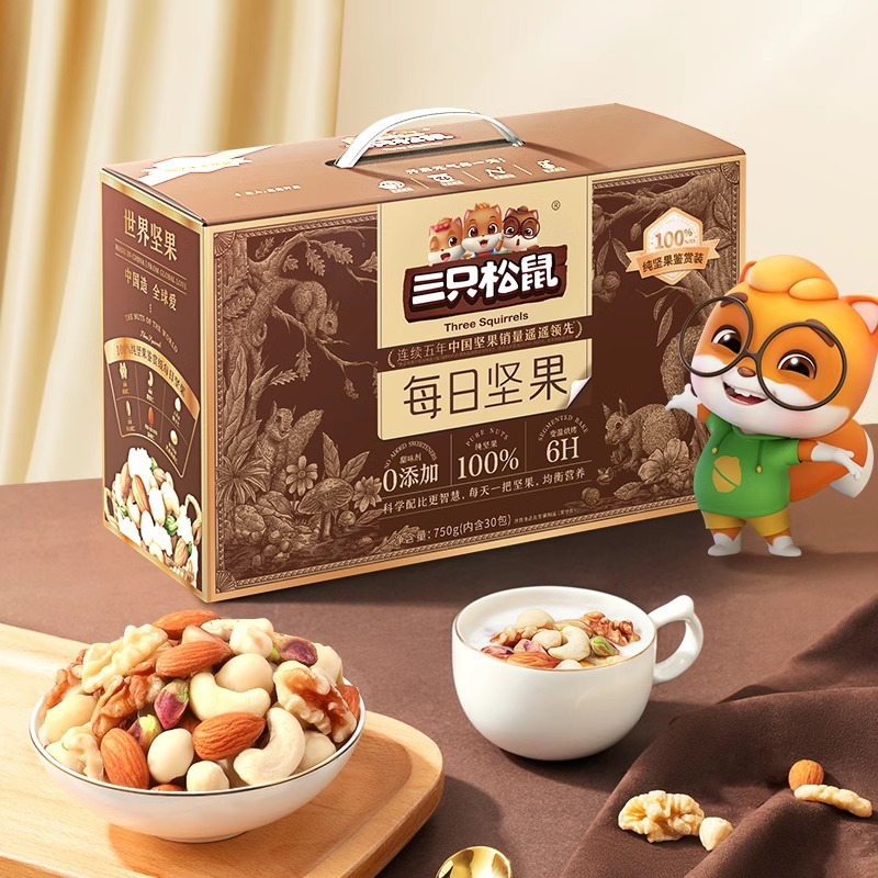 【三只松鼠_纯坚果每日坚果750g/30包】健康果仁零食礼盒批发