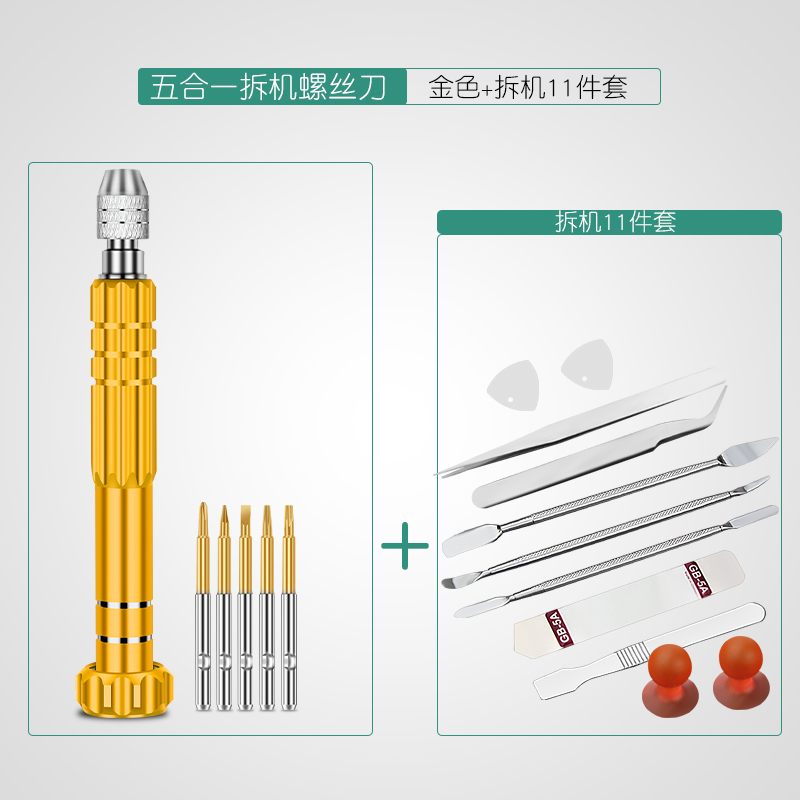 Servicio Kit de computadora portátil destornillador Herramienta de desmontaje Xiaomi Air Xiaomi proT5 destornillador hexagonal
