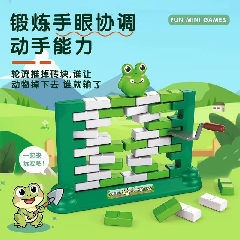 益智玩具解压破冰小玩具玉桂库洛小企鹅敲冰游戏礼品批发厂家直销|undefined