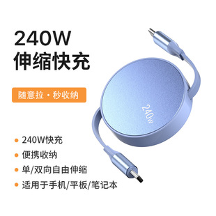 CTOC��s������PD����O�� 240w�ptypec��늾�logo240w��s��