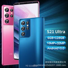 S21 Ultra新款5.0寸安卓手机wish Lazada外贸手机东南亚虾皮冲量