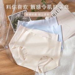 冰絲無痕一片式3D蜜桃臀舒適內褲輕薄裸感提臀中腰抗菌透氣內褲女