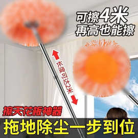 太阳花拖把 多功能墙面屋顶家用擦窗器太阳花清洁拖把除尘毛掸
