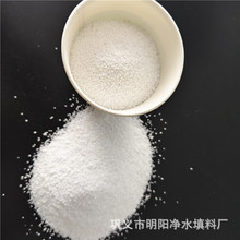 除氟滤料 同步去除氟铁锰 活性磷灰石 农村饮水工程专用