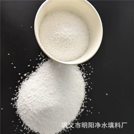 滤料;活性炭;填料