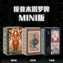����ӹ�ľ���_�� V2 MINI�� ȫ�׳����������⿨���f��ϵ���_��