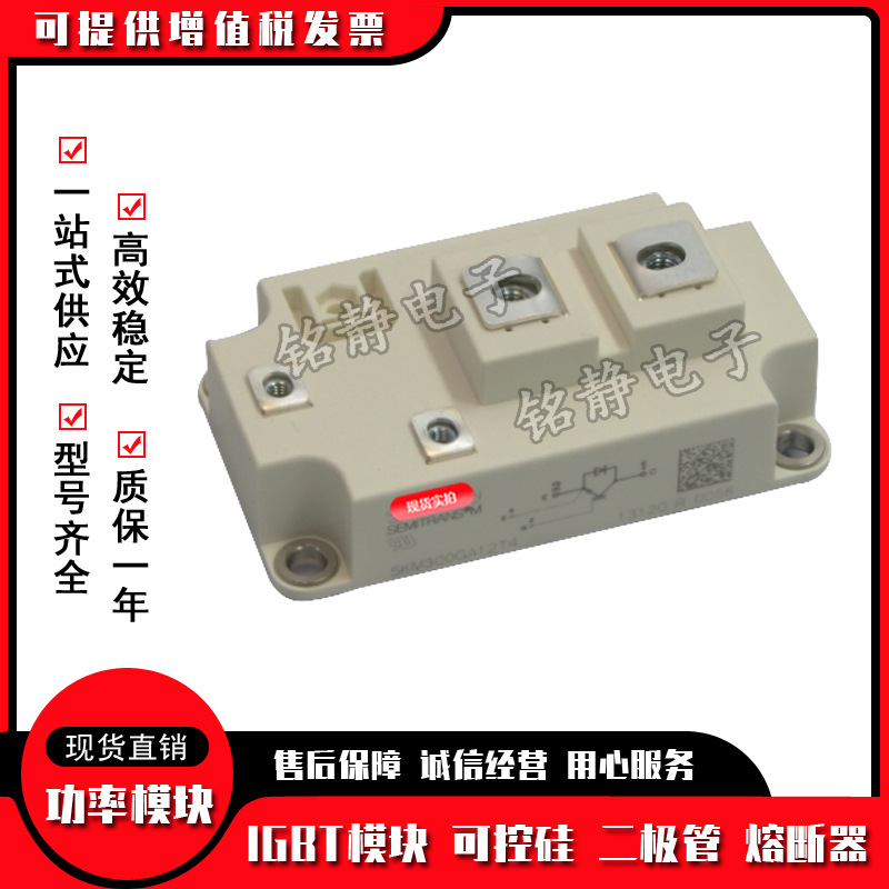 SKM300GAL12E4 SKM300GAL123D德国IGBT功率模块SKM300GAL124D