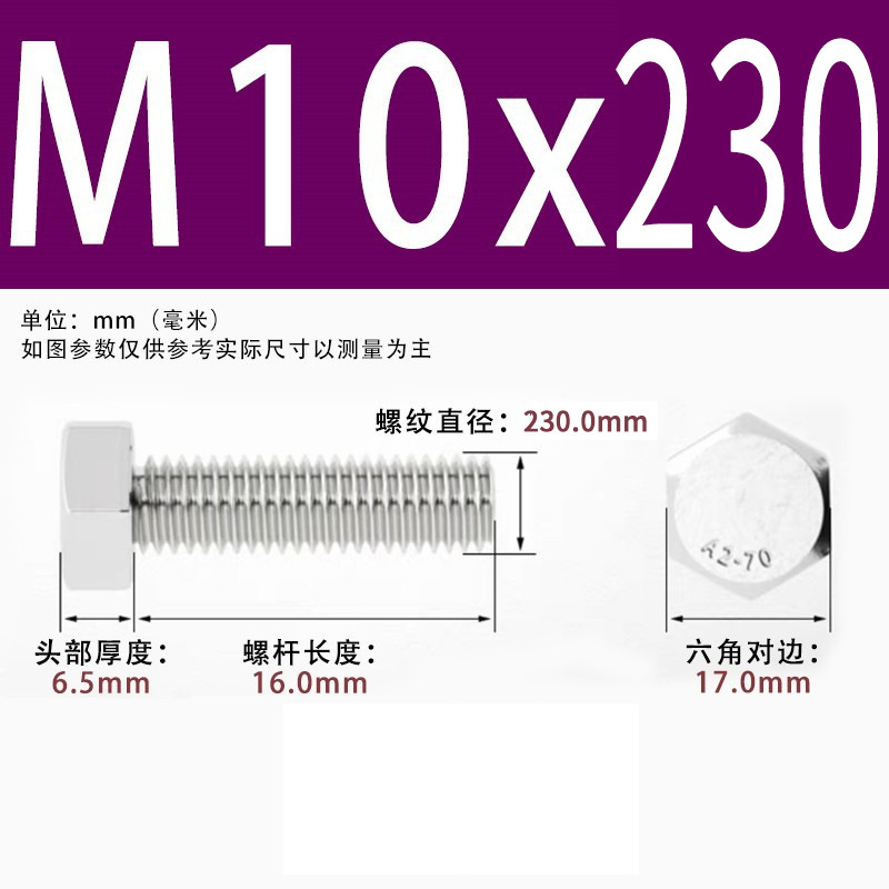 【六角ねじ】304ステンレス外六角ねじ全ねじ六角ねじ六角ねじボルト|undefined