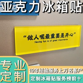 塑料塑胶标签;冰箱贴;树脂工艺品