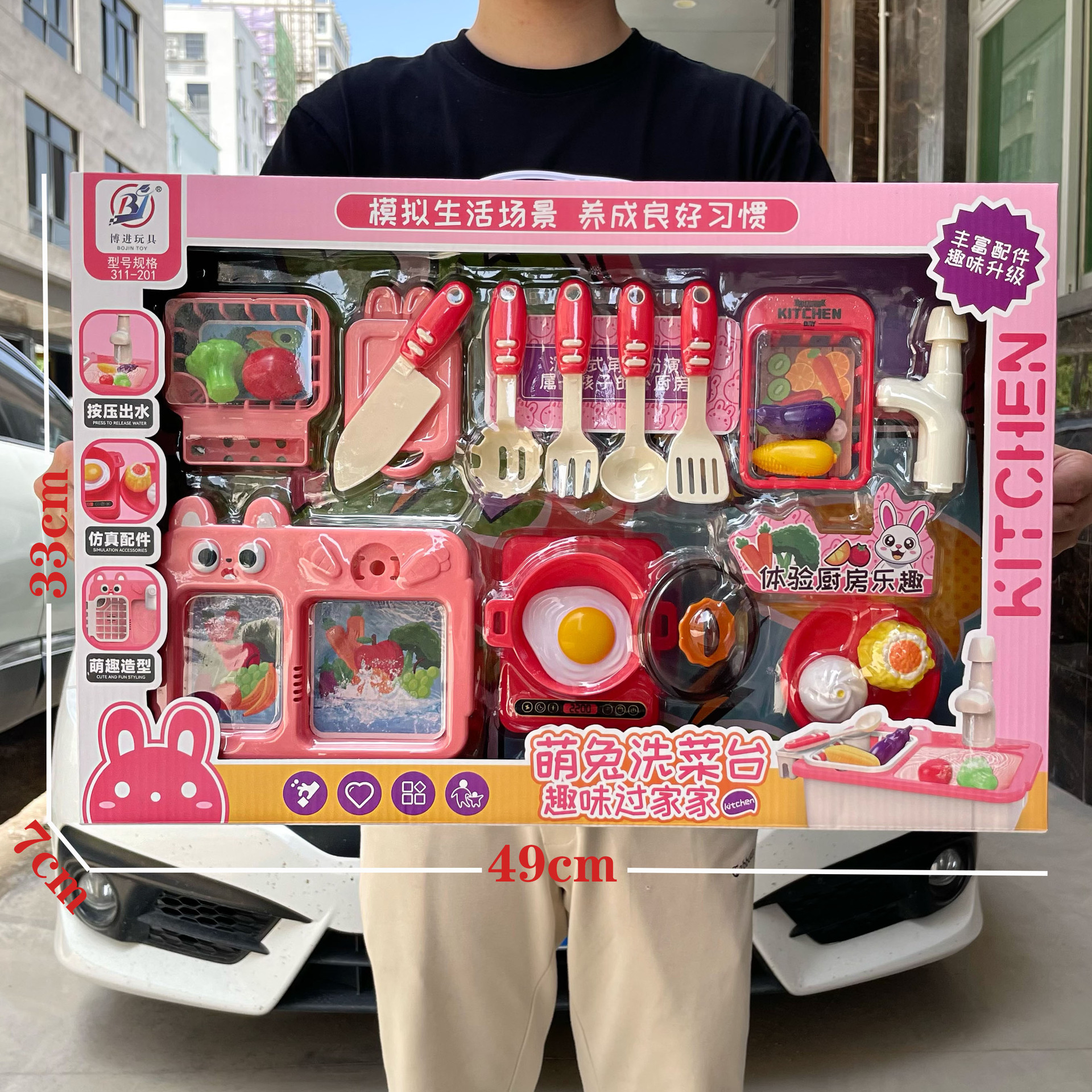 undefined