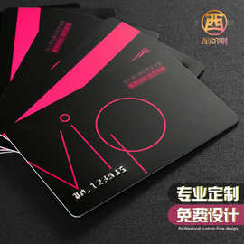 西家pvc塑料卡印刷会员卡定制vip贵宾超市美容积分卡片定做磁条卡