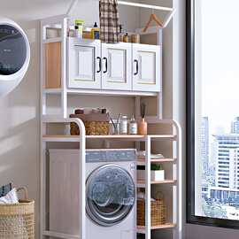 滚筒洗衣机上方架子带柜子阳台收纳多层储物架晾衣架卫生间整理架