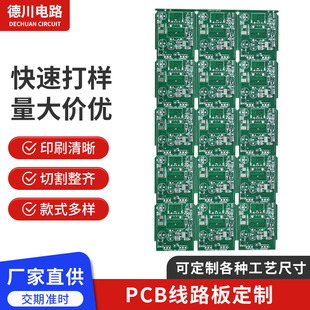 ���l�ɶ����Դ����pcb�·����Ӿ�·����������ӹ����ư�pcb��