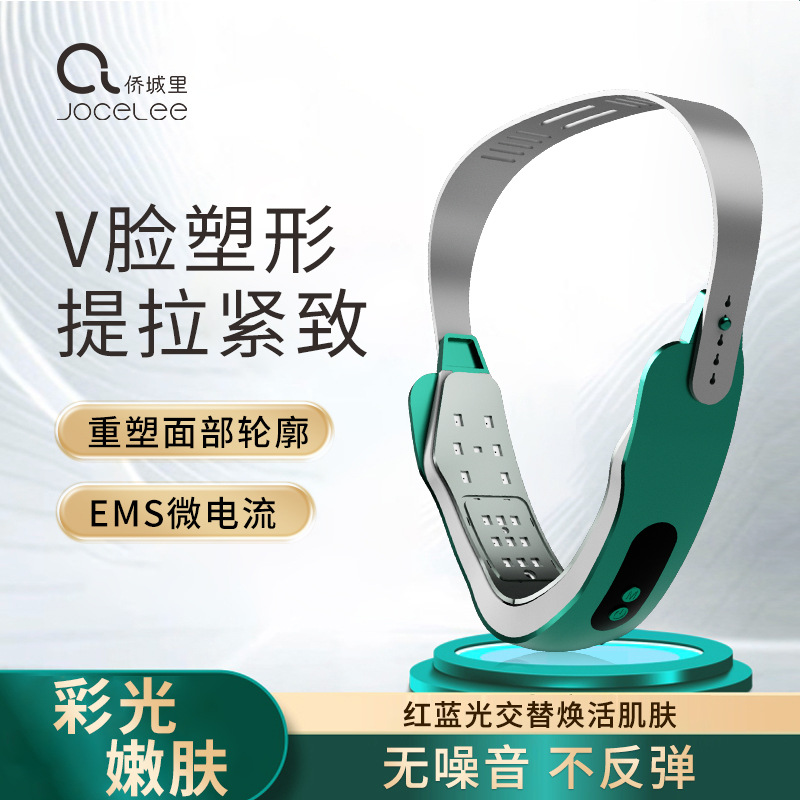 紅藍彩光嫩膚瘦臉儀EMS微電流面部提拉震動雙下巴V臉美容儀瘦臉儀