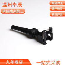 1280703022汽车连接器硅胶皮套软皮尾套PT046