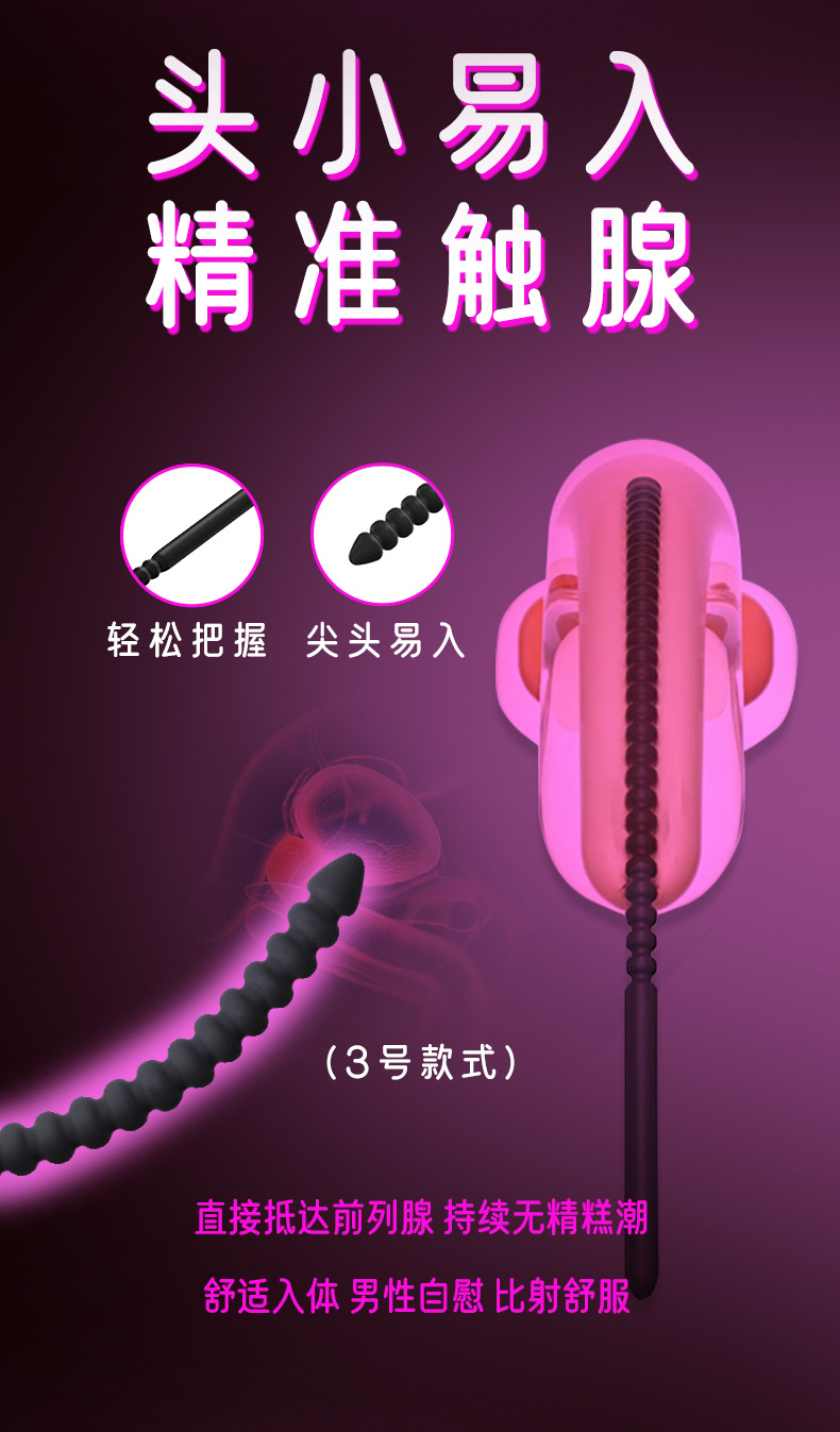 Silicone Threaded Urethral Dilator 2128, Extra-Long Manual Male Sound, Large Size — detail image 4
