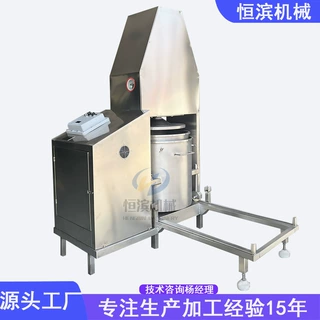 药厂动物中药液提取压榨机浸泡鲜花牡丹花玫瑰花果汁过滤榨汁机