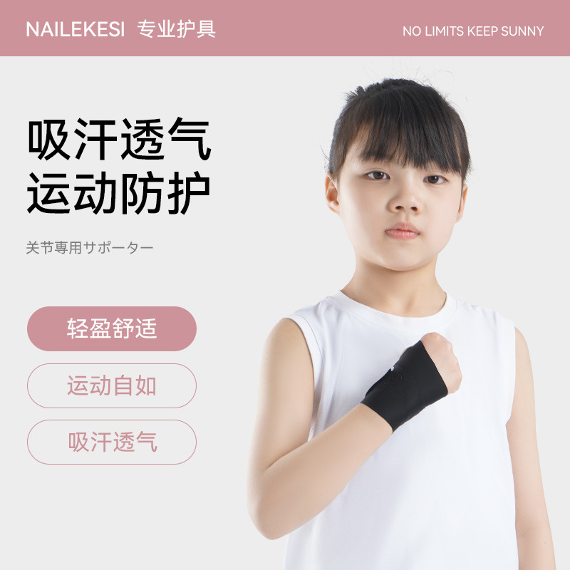 Brazalete para niños, profesional de verano, ligero, transpirable, muñeca para niños, muñeca presurizada, muñeca para niños y niñas