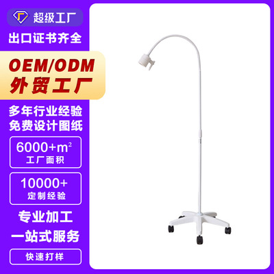 Lize Pets Operation Shadowless lamp LED Removable Highlight Lamp beads Height Liftable Operation Lighting