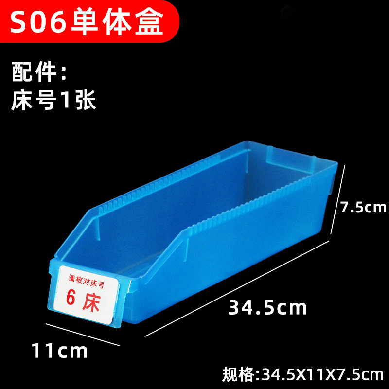 S06-B blue single box