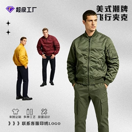 男式卫衣;男式T恤;男式夹克