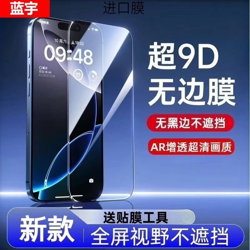 Imported Explosion-Proof Suitable for Oppoa1 Vitality Board Full-Screen Tempered Film Hd Eye Protection Anti-Fingerprint Scratch-Resistant Wear-Resistant Explosion-Proof