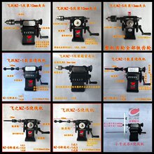 �w�S�w֮NZ-1�����֓u�@���CNZ-5ָ��֓u�p���@���C��������K�C