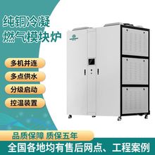 �͵�����ȼ��偠t�Ƶ�ϴԡ���Iһ�wʽ����ˮ�OӋ���ܭh����ů�O��