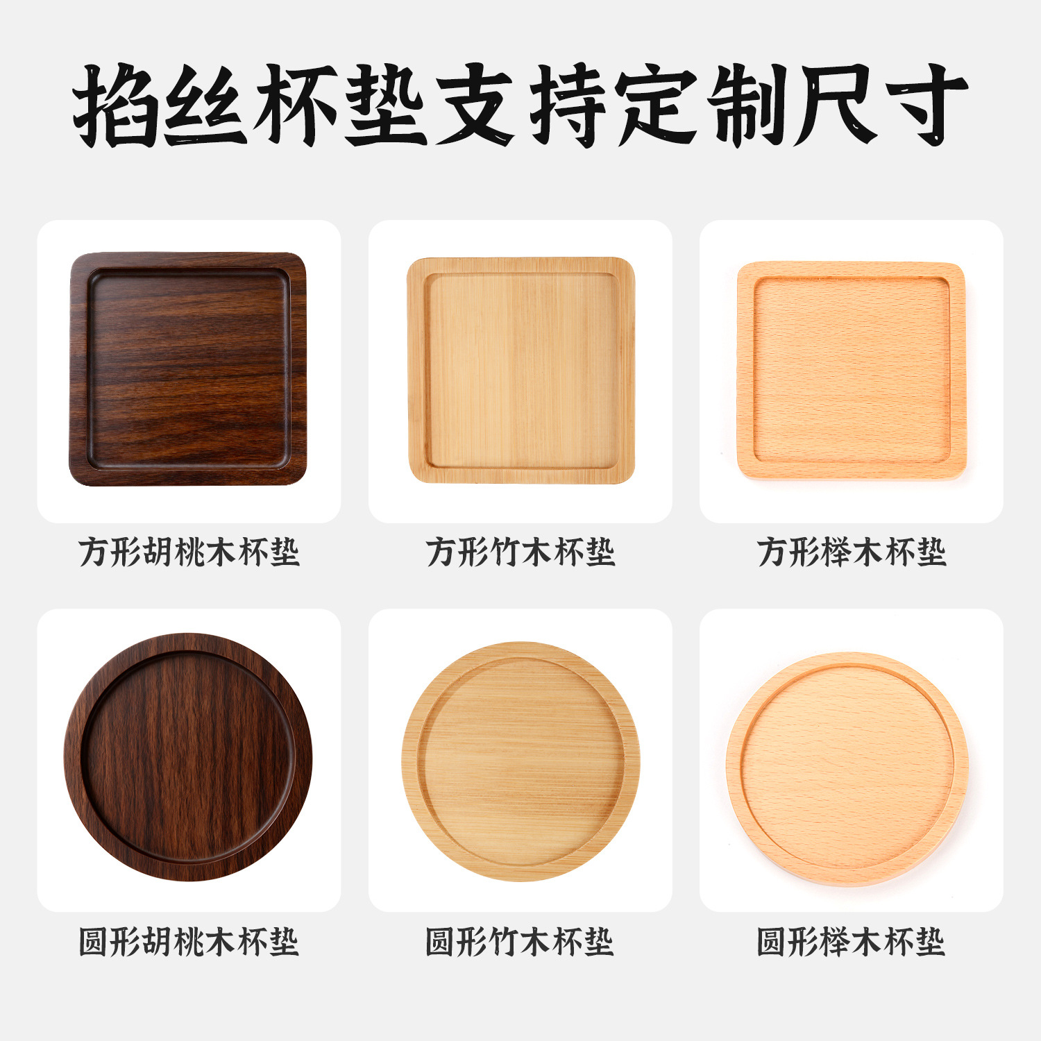 Redondo cuadrado de madera pinza de hilo inferior embrión diy manuales esmalte cojín de taza creativo simple aislamiento térmico cojín de taza