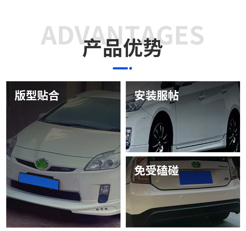 Suitable for 08-14 New Prius Modified Size Surround Japanese Version Prius Aerodynamic Kit Front Bumper Rear Bumper Side Skirt