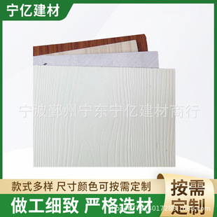 Ecological Board Solid Wood Board Wholesale Fir Board Pine Board Miscellaneous Wood Multi-layer Board Wooden Board Wardrobe Board Ecological Board