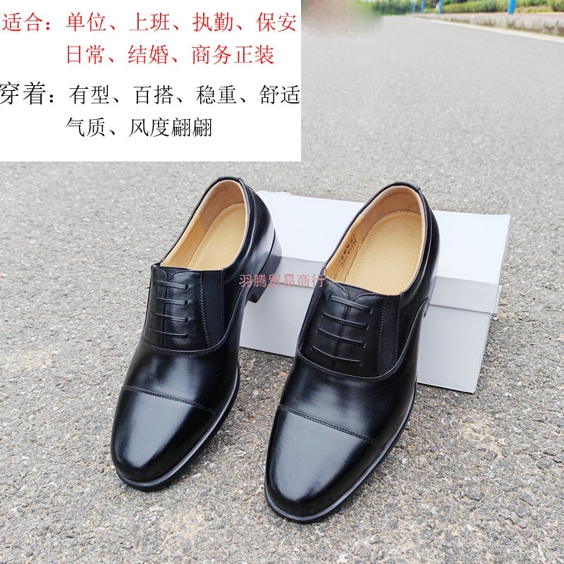 正装真皮男士三接头皮鞋商务黑保安休闲结婚职业工作皮鞋德比皮鞋