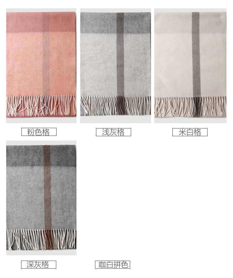 女士拼色大方格羊绒围巾_07.jpg