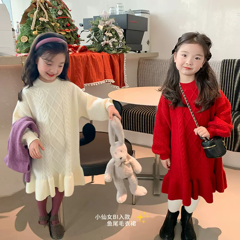 【新年款】儿童羊驼绒毛衣裙冬女童气质洋气麻花针织鱼尾连衣裙