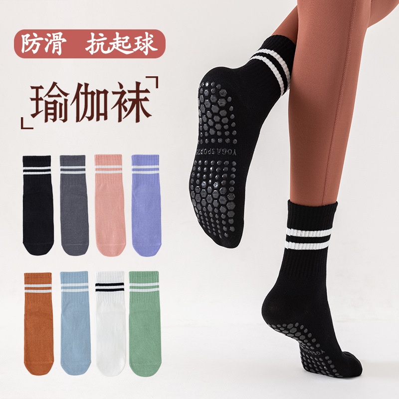 Calcetines de yoga Calcetines antideslizantes profesionales calcetines deportivos de calcetines de algodón Pilates de media pantorrilla para hombres y mujeres