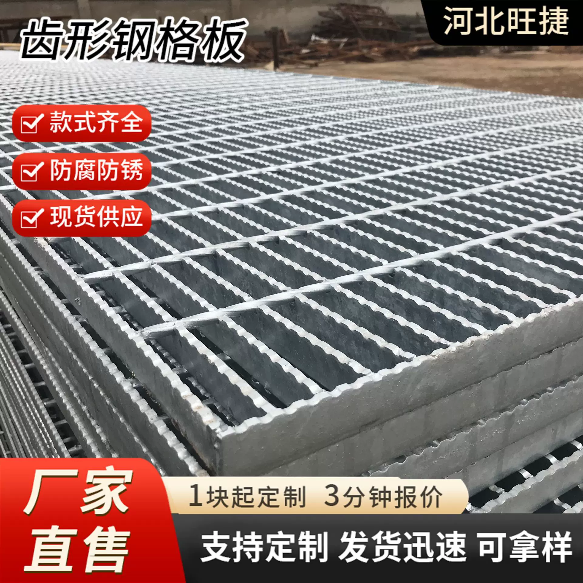 镀锌钢格板现货工厂加厚不锈钢格栅板楼梯踏步板排水沟盖板钢格栅